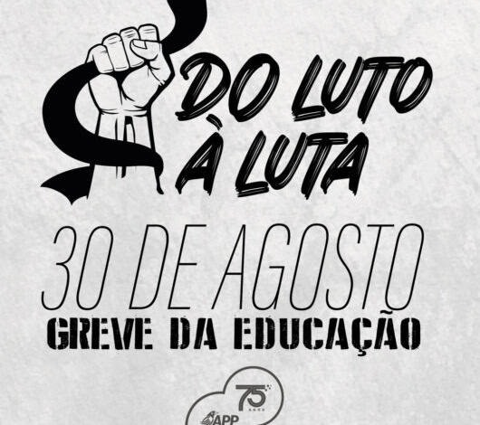 Professores e funcionários das escolas públicas estaduais farão um dia de paralisação 1 unnamed Professores e funcionários das escolas públicas estaduais farão um dia de paralisação